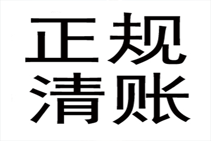 追讨欠款诉讼失败后如何继续维权？